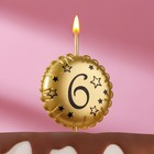 Свеча в торт на шпажке "Воздушный шарик", цифра 6, 3,5 см, золото - фото 319333284
