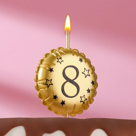 Свеча в торт на шпажке "Воздушный шарик", цифра 8, 3,5 см, золото