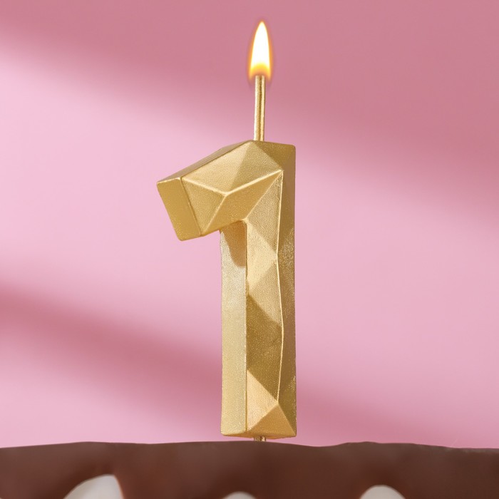 Свеча в торт на шпажке "Многогранник", цифра 1, 7 см, золото - Фото 1