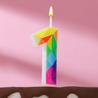 Свеча в торт на шпажке "Разноцветные грани", цифра 1, 5,3 см - фото 319333301