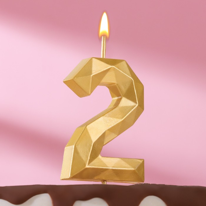 Свеча в торт на шпажке "Многогранник", цифра 2, 7 см, золото - Фото 1