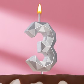 Свеча в торт на шпажке "Многогранник", цифра 3, 7 см, серебро