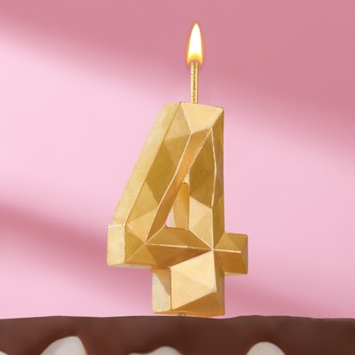 Свеча в торт на шпажке "Многогранник", цифра 4, 7 см, золото