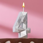 Свеча в торт на шпажке "Многогранник", цифра 4, 7 см, серебро - фото 319333317