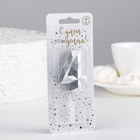 Свеча в торт на шпажке «Многогранник», цифра 4, 7 см, серебро 9527317