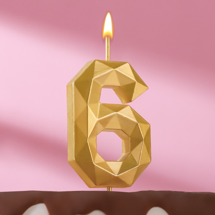 Свеча в торт на шпажке "Многогранник", цифра 6, 7 см, золото - Фото 1