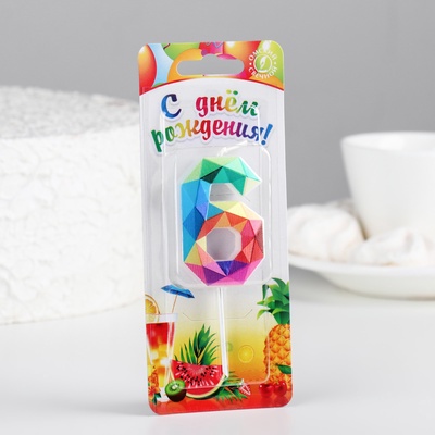 Свеча в торт на шпажке «Разноцветные грани», цифра 6, 5.3 см