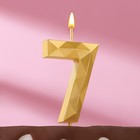 Свеча в торт на шпажке "Многогранник", цифра 7, 7 см, золото - фото 319333333