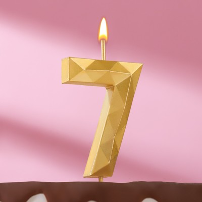 Свеча в торт на шпажке "Многогранник", цифра 7, 7 см, золото