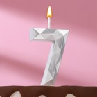 Свеча в торт на шпажке "Многогранник", цифра 7, 7 см, серебро - фото 298718574