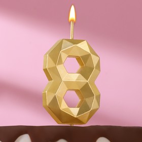 Свеча в торт на шпажке "Многогранник", цифра 8, 7 см, золото