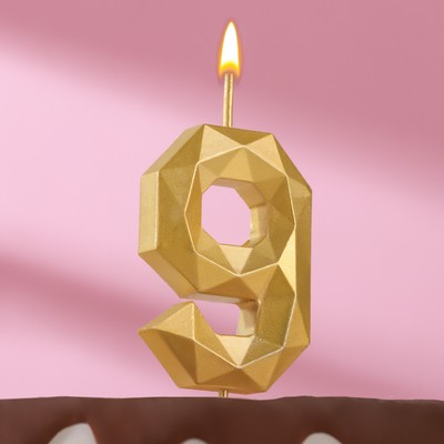 Свеча в торт на шпажке "Многогранник", цифра 9, 7 см, золото