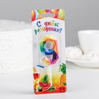 Свеча в торт на шпажке "Разноцветные грани", цифра 9, 9,3х3,7 см - фото 14807669