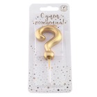 Свеча в торт на шпажке "Знак вопроса", 9х3,5 см, МИКС (комплект 2 шт) - фото 22600984