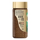 Кофе растворимый Nescafe Gold Aroma Intenso, 170 г - фото 33728507