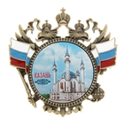 Магнит-герб "Казань" - Фото 1