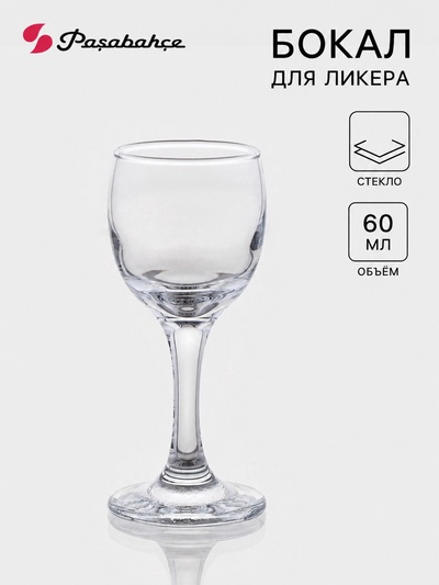 Бокал для ликёра Paşabahçe Bistro, 60 мл, стекло, прозрачный