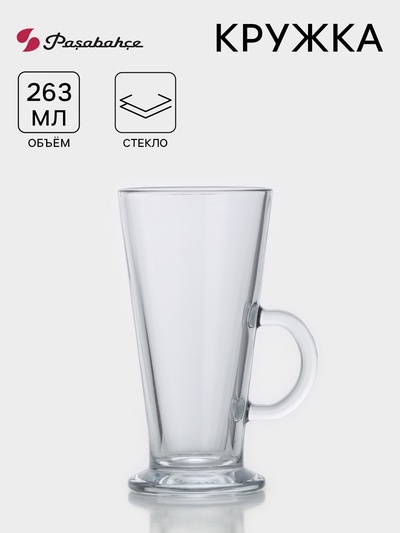 Кружка Paşabahçe Pub, 263 мл, стекло, прозрачная