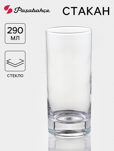 Стакан для коктейля Paşabahçe Side, 290 мл, стекло, прозрачный