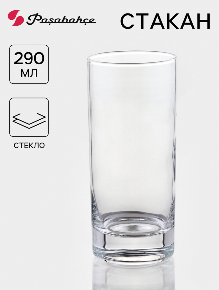 Стакан для коктейля Paşabahçe Side, 290 мл, стекло, прозрачный - Фото 1