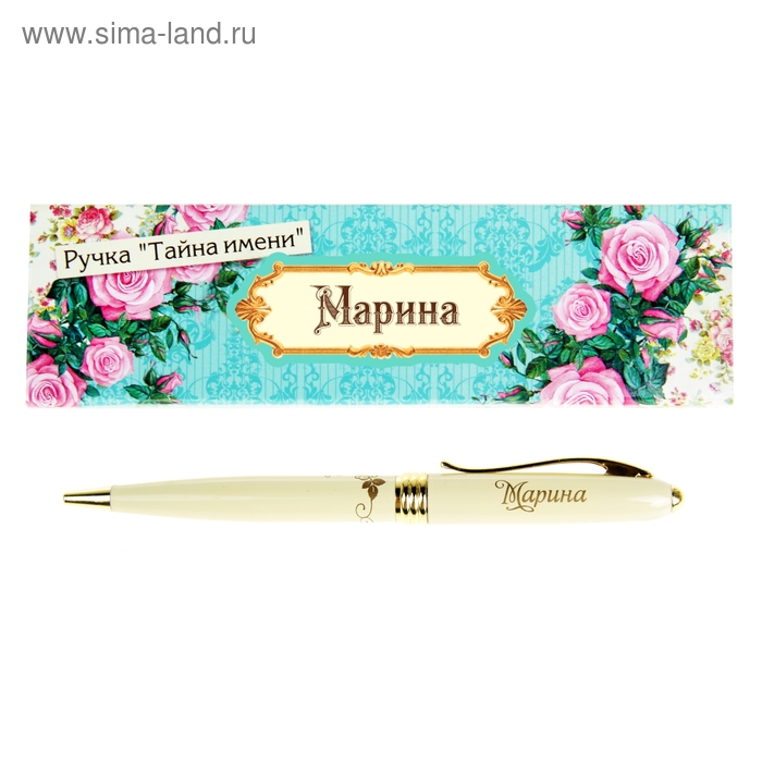 Ручка в подарочной коробке "Марина" - Фото 1