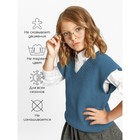 Жилет для девочки Amarobaby Knit, рост 134 см, цвет голубой - Фото 4