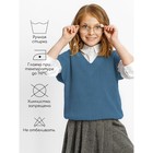 Жилет для девочки Amarobaby Knit, рост 134 см, цвет голубой - Фото 5