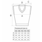 Жилет для девочки Amarobaby Knit, рост 134 см, цвет голубой - Фото 10