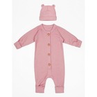 Комбинезон детский с шапочкой Fashion, рост 62 см, цвет розовый - фото 109771624