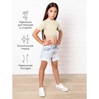 Топ для девочки с короткими рукавами Amarobaby Generation, рост 146 см, цвет молочный - Фото 3