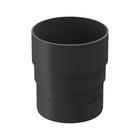 Муфта соединительная для водостока DÖCKE PREMIUM, цвет графит - Фото 1