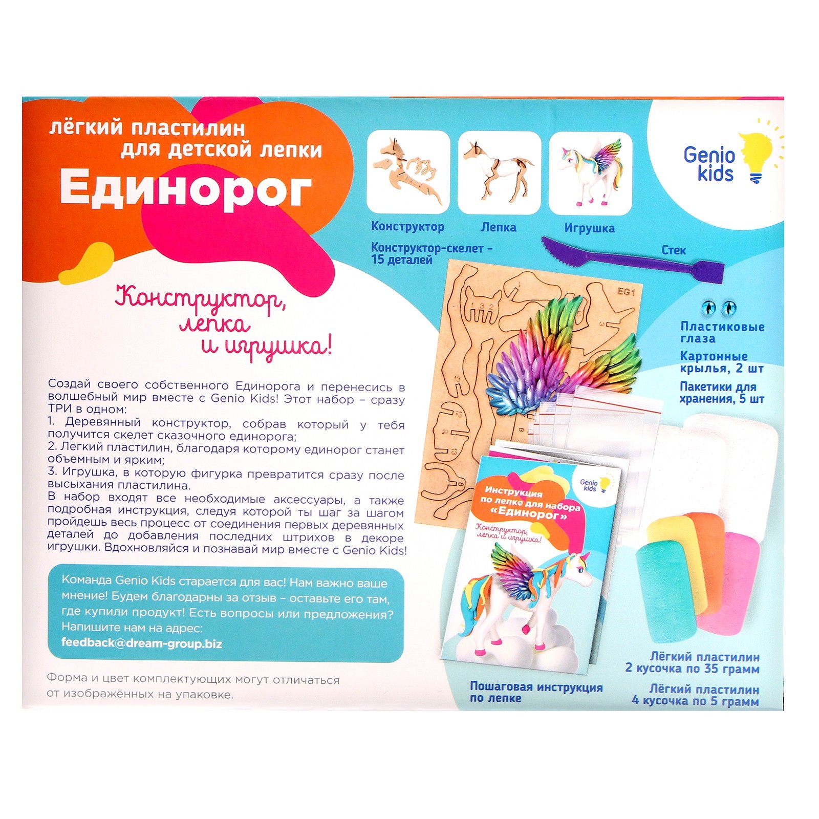 Единорог из пластилина