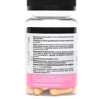 Альфа-липоевая кислота Slim, 30 капсул по 400 мг 9537432