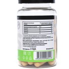 Гинкго Билоба Ангио + витамины В1, В2, В6, 60 капсул по 500 мг - Фото 3