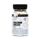 Кальций хелат форте, 180 капсул по 0.5 г - Фото 1