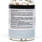 Кальций хелат форте, 180 капсул по 0.5 г - Фото 2