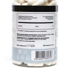 Кальций хелат форте, 180 капсул по 0.5 г - Фото 3