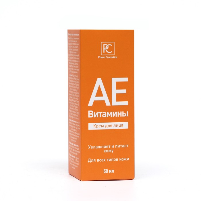 Крем для лица с витаминами АЕ, 50 мл 33806