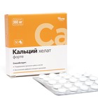 Кальций хелат форте, 50 таблеток по 0,5 г - Фото 1