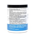 Магний В6 Форте высокой концентрации, 180 таблеток по 0.7 г - Фото 2