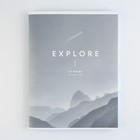Колледж-тетрадь А4, 96 листов на скрепке, "Explore", обложка мелованный картон 215 гр., внутренний блок в клетку 80 гр., белизна 96% - фото 805382383