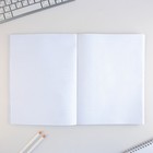 Тетрадь в клетку, А4, 96 л., на скрепке, блок №1 «Создавай себя» 9461594