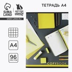 Тетрадь в клетку, А4, 96 л., на скрепке, блок №1 «Рабочий стол» - Фото 1