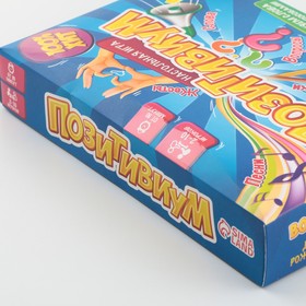 

УЦЕНКА Настольная игра «Позитивиум», 12+