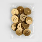 Набор пуговиц на ножке, d = 21 мм, 12 шт, цвет медный - фото 25514312