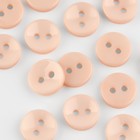 Набор пуговиц, 2 прокола, d = 10 мм, 24 шт, цвет бежевый 9530967