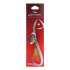 Блесна вращающаяся Namazu AmanThul, 7 г, цвет 05 - фото 24478273