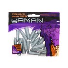 Груз Пуля скользящая "ЯМАН", 20 г (комплект 20 шт) - фото 22086631