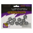 Груз Чебурашка сплющенный разборный "ЯМАН", 44 г (комплект 10 шт) - фото 24123341