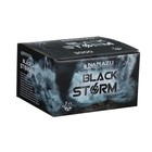 Катушка б/ин Namazu Black Storm BST3000, 7+1 подшипник, 5.1:1, металлическая шпуля + запасная 9549925 - фото 12724050